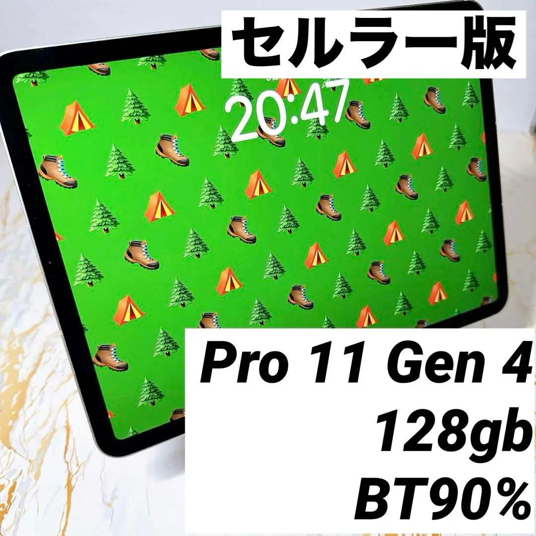 美品iPad Pro 11インチ第4世代 セルラー BT90%