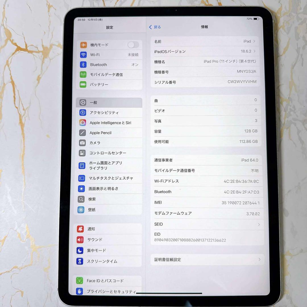 美品iPad Pro 11インチ第4世代 セルラー BT90%