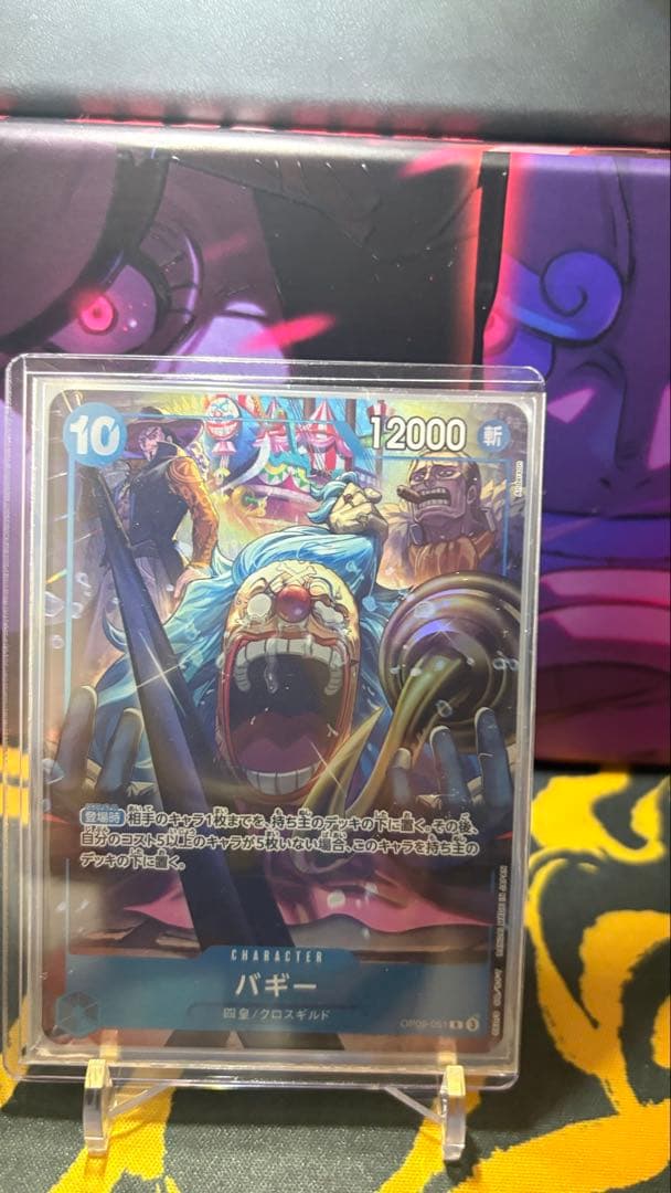 ワンピースカード バギー 2nd ANNIVERSARY