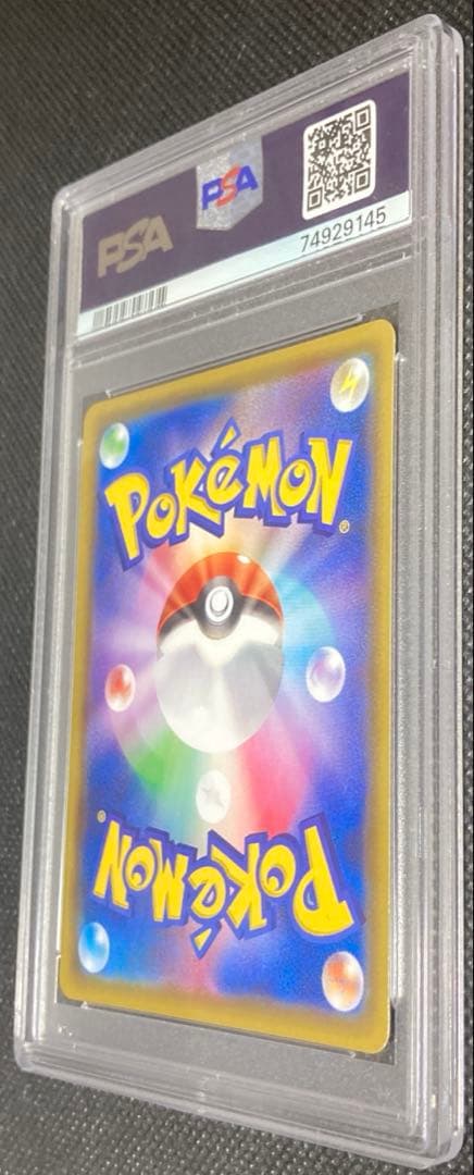《即日発送・即購入可》ミュウV SR SA PSA10 ポケモンカード