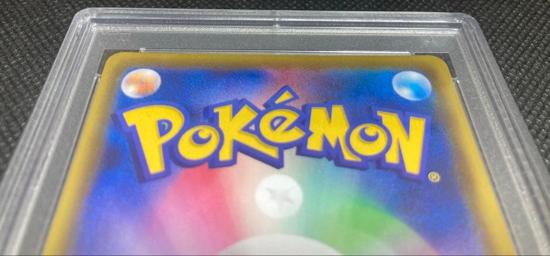 《即日発送・即購入可》ミュウV SR SA PSA10 ポケモンカード