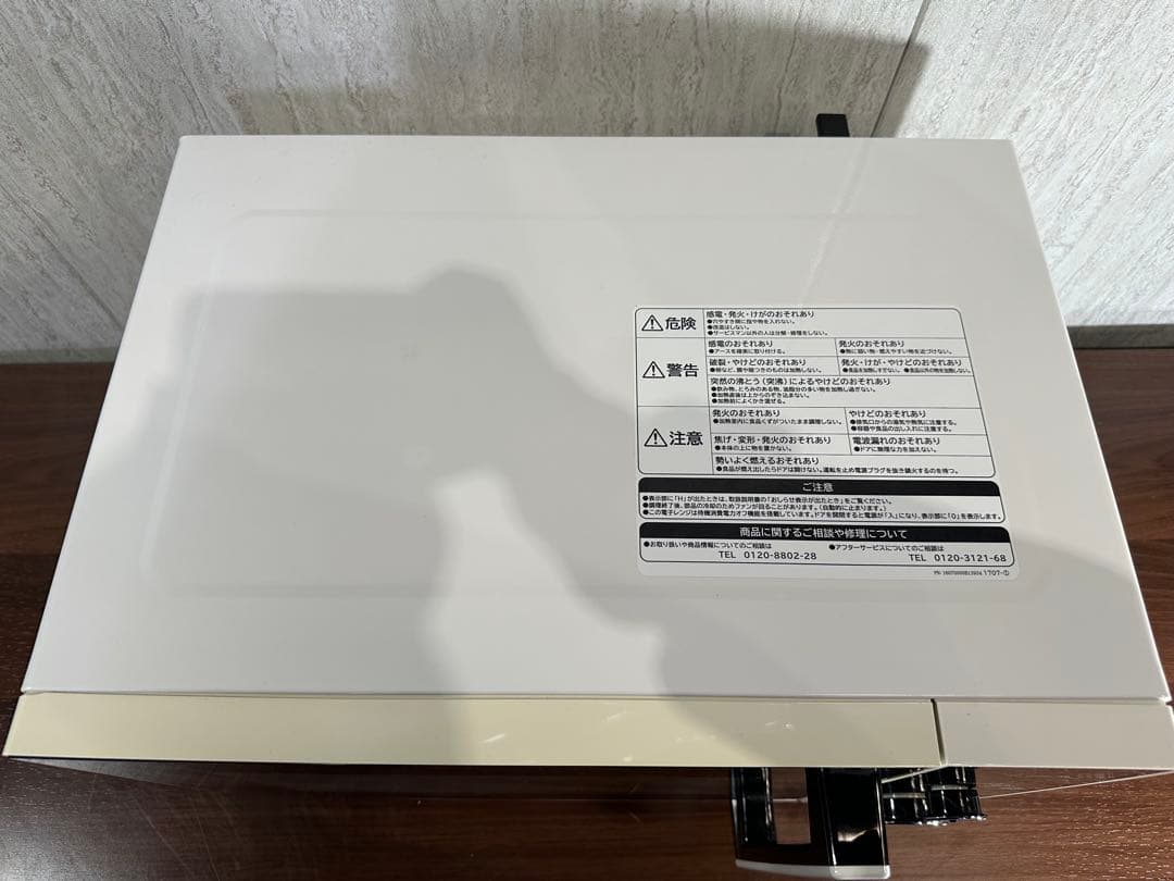 美品　日立 HMR-TR221-Z6 単機能電子レンジ 1000W 19年製