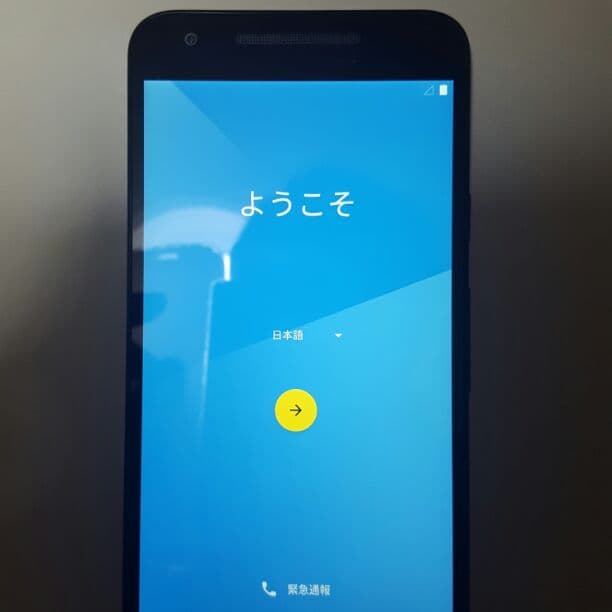 石油給油機付ふろがま