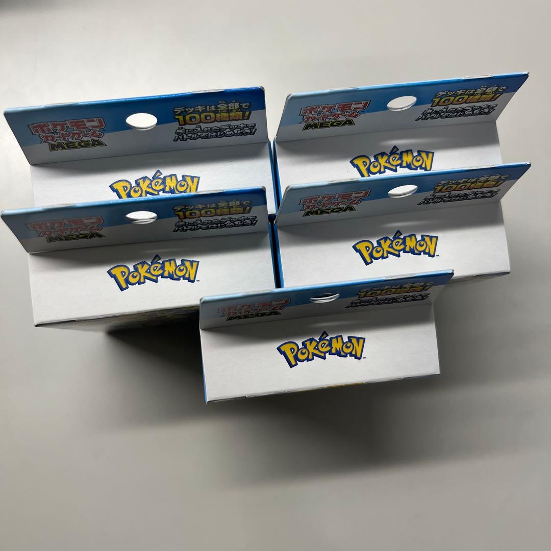 ポケモンカードゲーム スタートデッキ 100 5セット