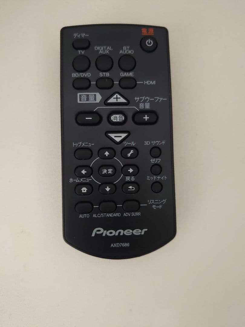 Pioneer HTP-S767 サラウンドシステム+おまけありサウンドバー