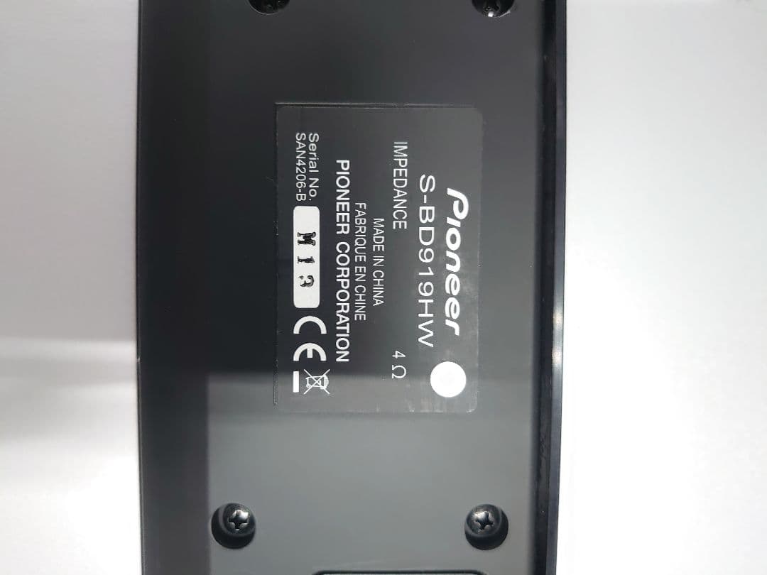 Pioneer HTP-S767 サラウンドシステム+おまけありサウンドバー