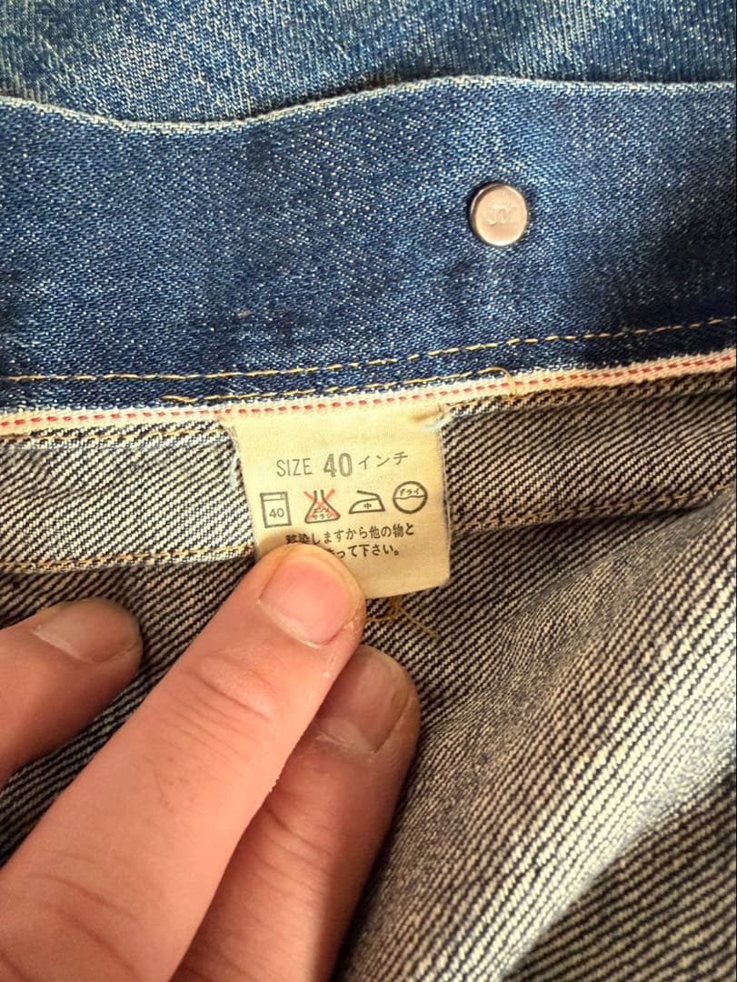 Levi's 507XX 2nd 90年代JO2