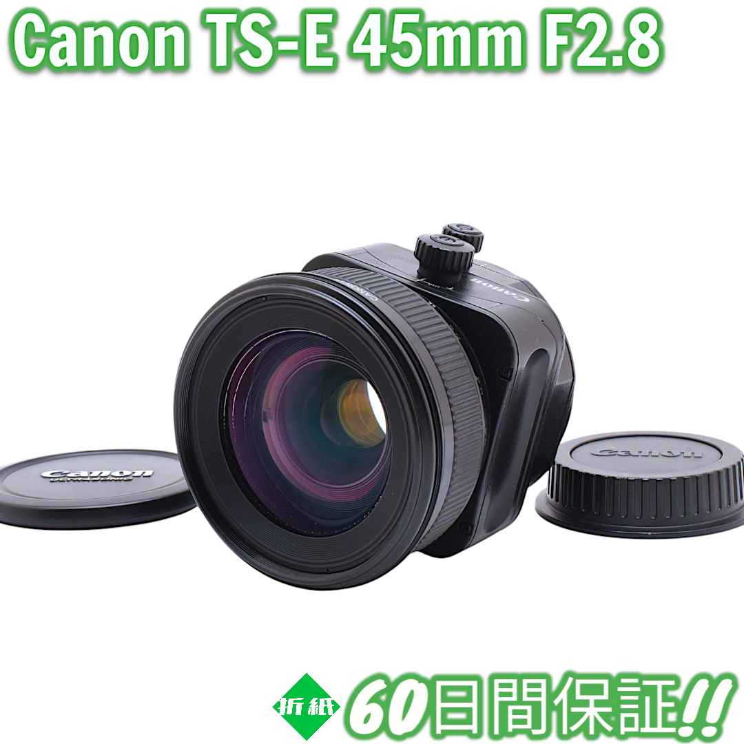 Canon TS-E 45mm F2.8 建築＆風景撮影 キャノン #8506
