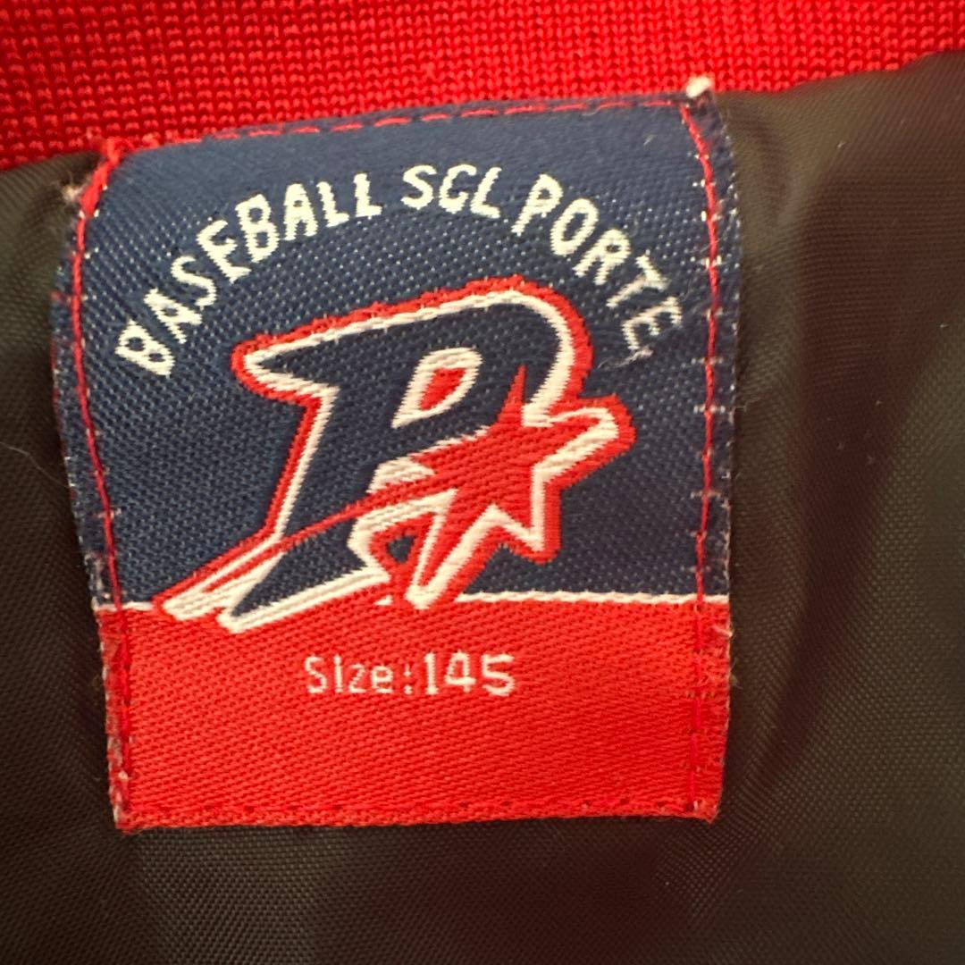 専用です！！野球ポルテ　グランドコート　ジャンパー　145cm