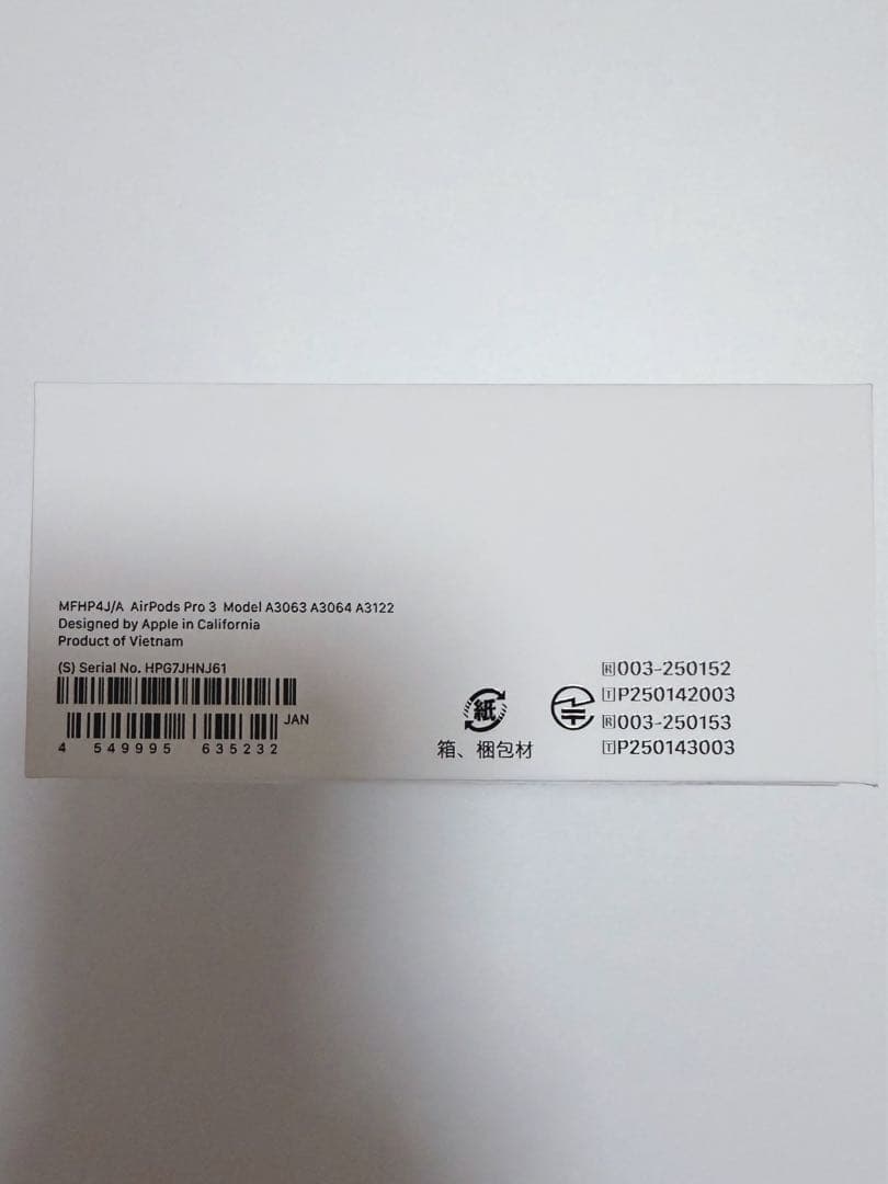 AirPods Pro第3世代