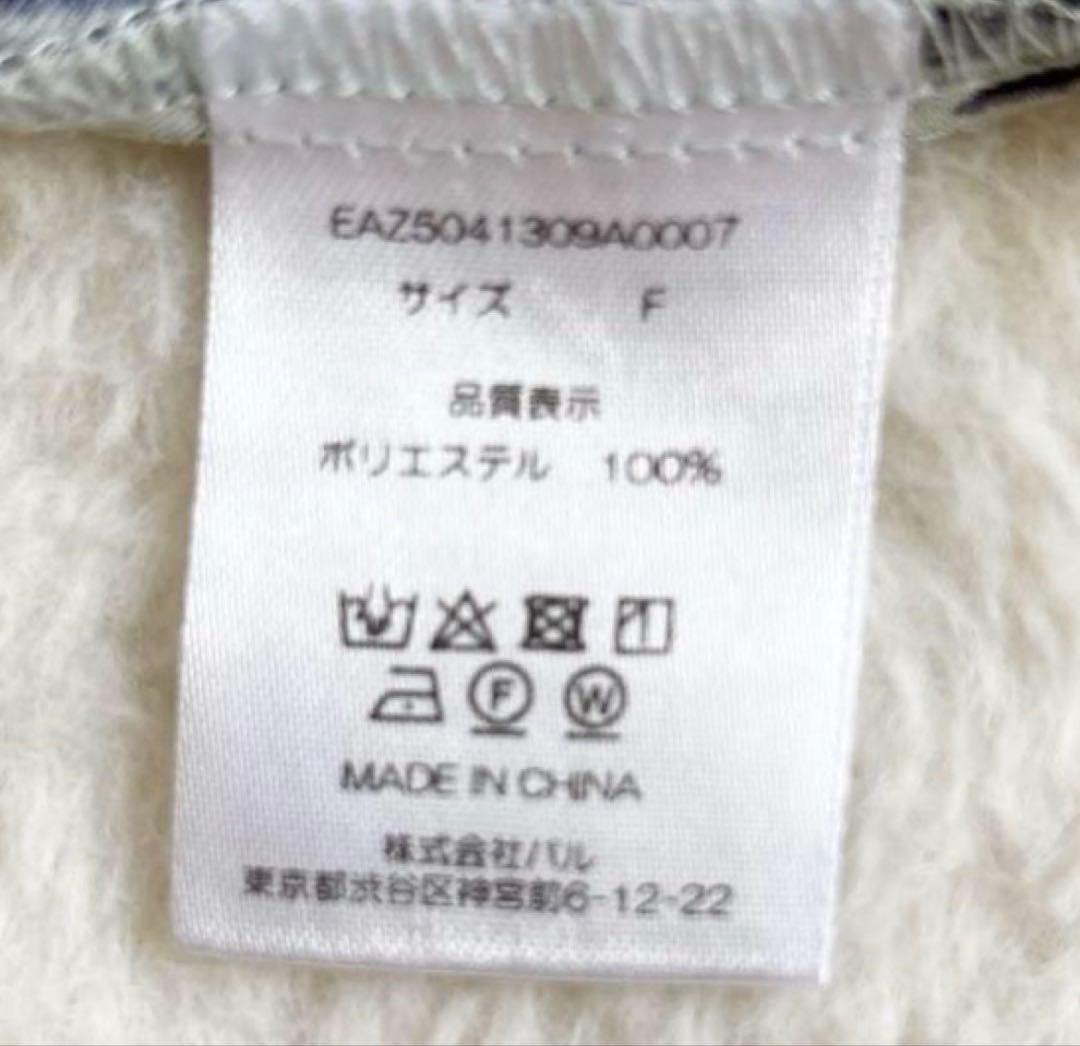 【美品】イアパピヨネ 七分袖アンダープリーツ柄プリントワンピース