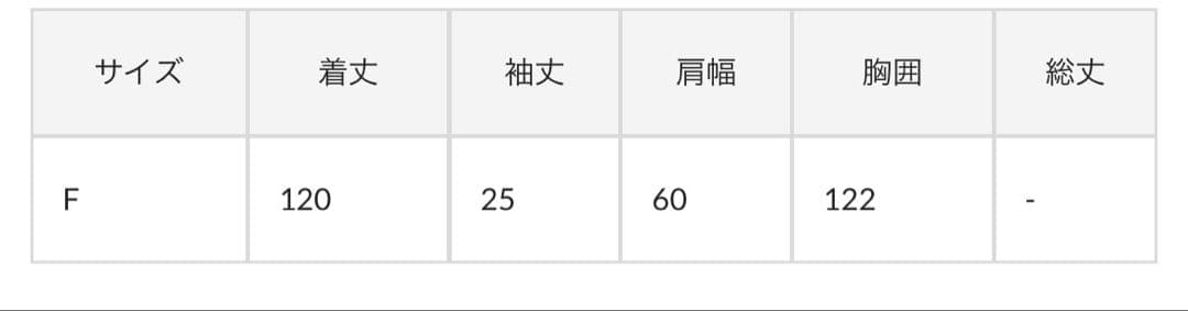 【美品】イアパピヨネ 七分袖アンダープリーツ柄プリントワンピース