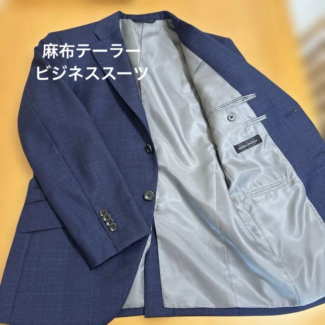 azabu tailor ビジネススーツ