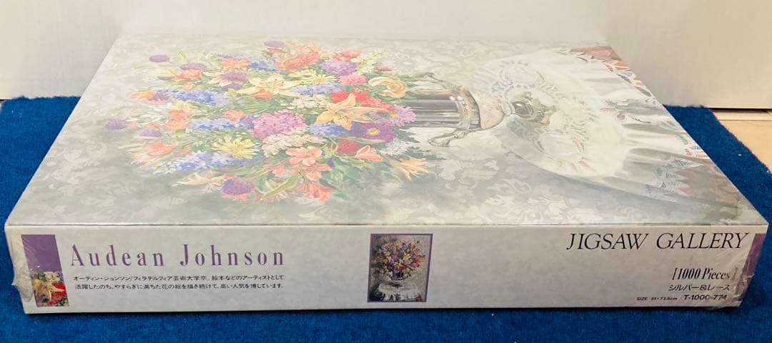 【新品・未開封】 オーディン・ジョンソン 「シルバー＆レース」　ジグソーパズル