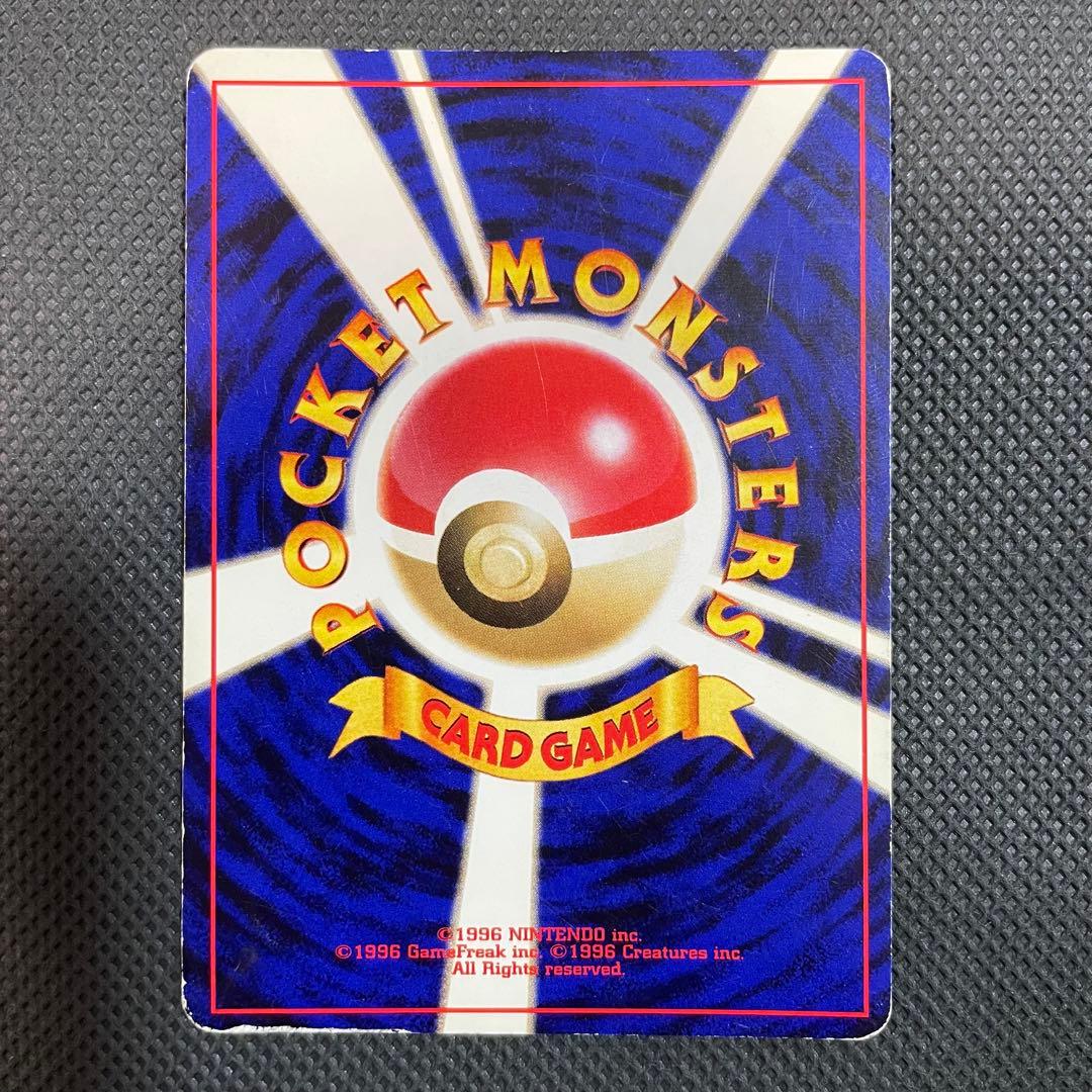 nomo わるいゲンガー 旧裏