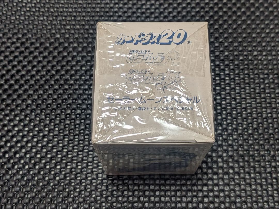 【シュリンク付き未開封】セーラームーンスペシャル カードダス 200枚入