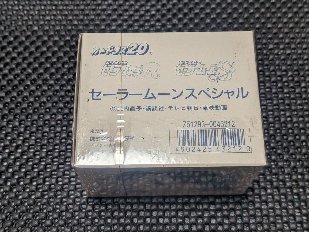 【シュリンク付き未開封】セーラームーンスペシャル カードダス 200枚入
