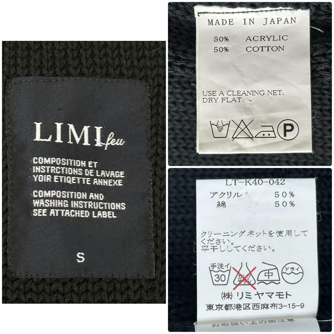 ✨美品✨リミフゥ ダブルジャケット ニット ベスト ブラック S