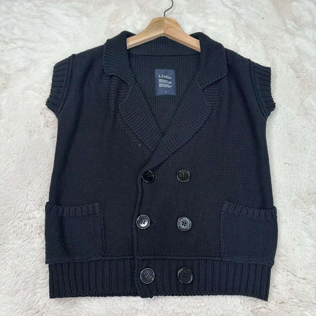 ✨美品✨リミフゥ ダブルジャケット ニット ベスト ブラック S