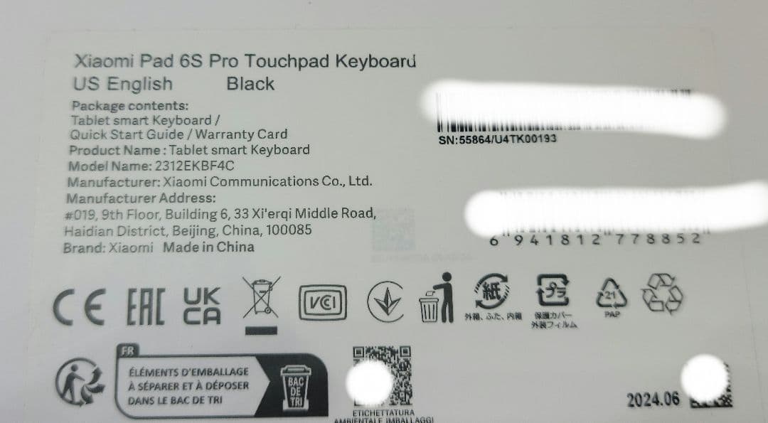 Xiaomi Pad 6S Pro 12.4 純正 キーボードケース シャオミ