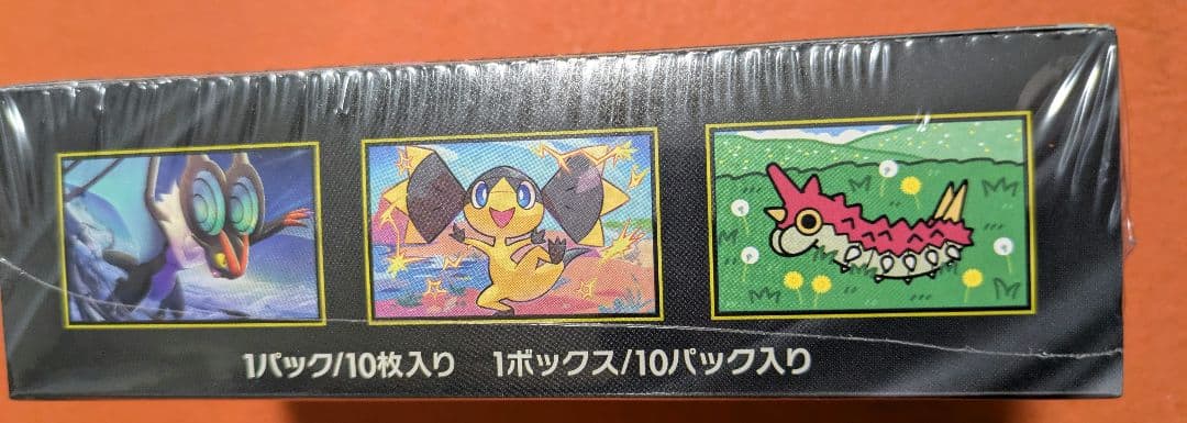 シュリンク付　MEGAドリームex 1BOX