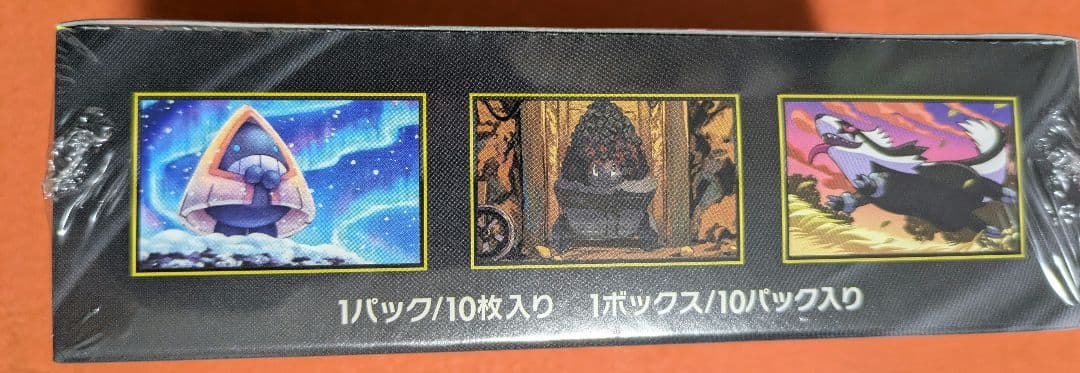 シュリンク付　MEGAドリームex 1BOX