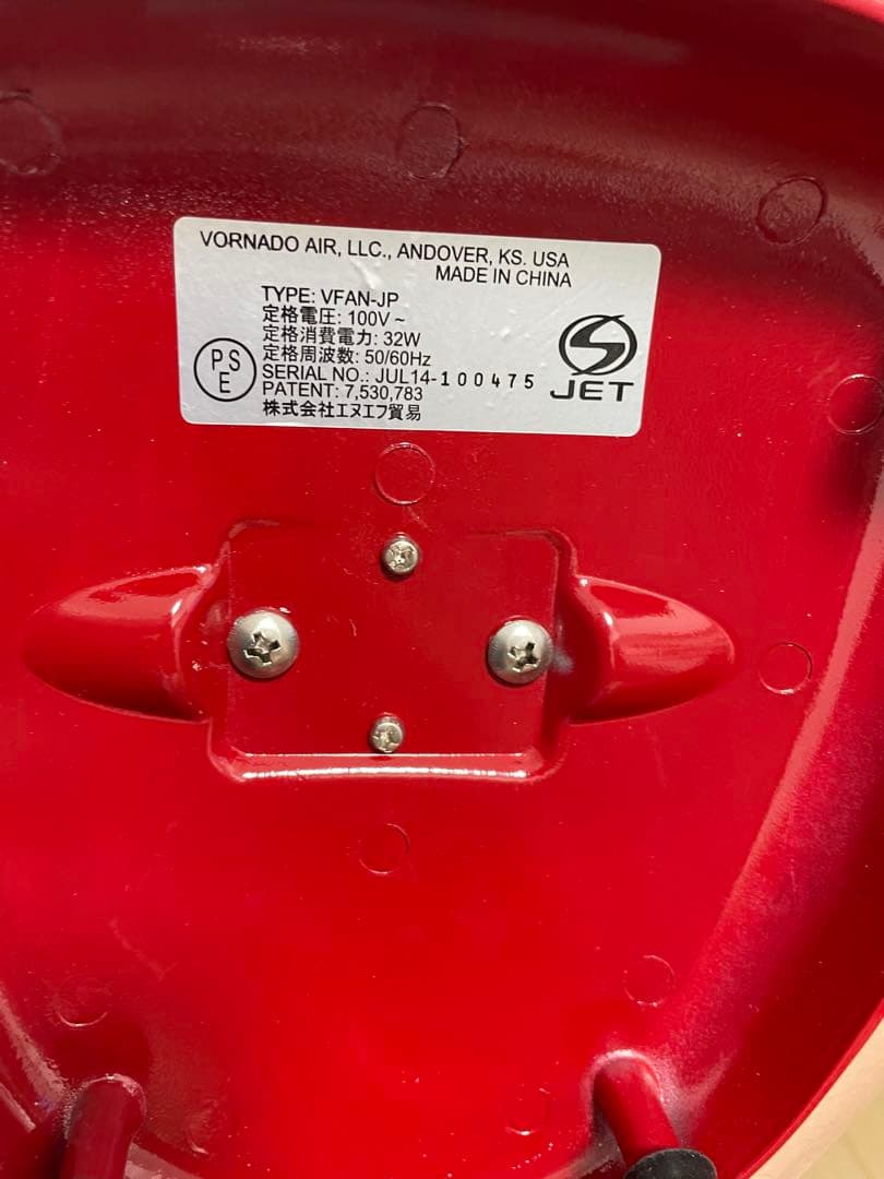 VORNADO ボルネード・サーキュレーター・クラシック レッド VFAN-R