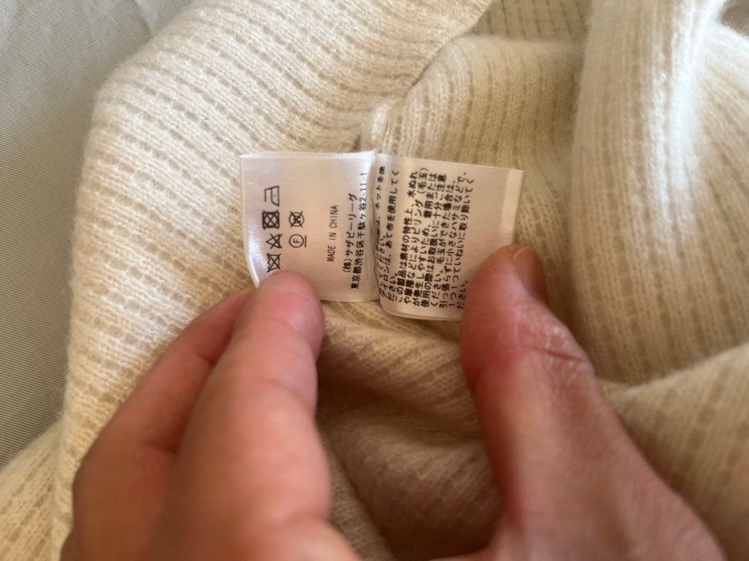 RomHerman ロンハーマン　ホワイト 長袖セーター