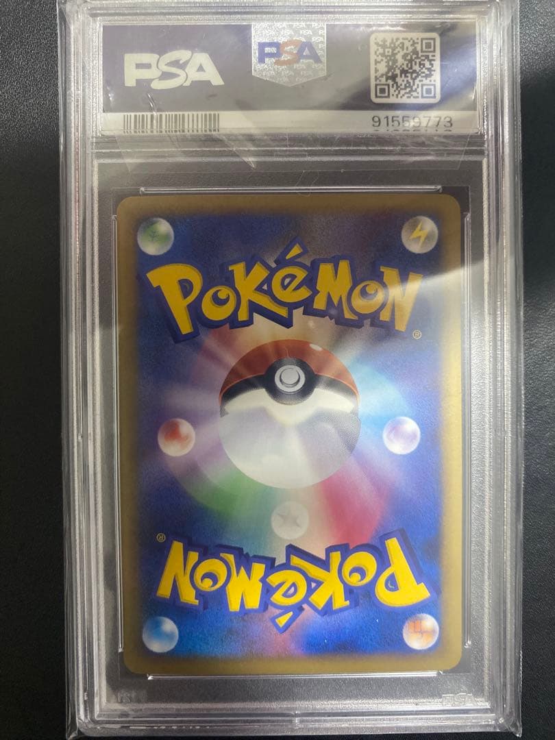 サニーゴ　レジェンド ミラー　PSA10 legend ポケモンカード