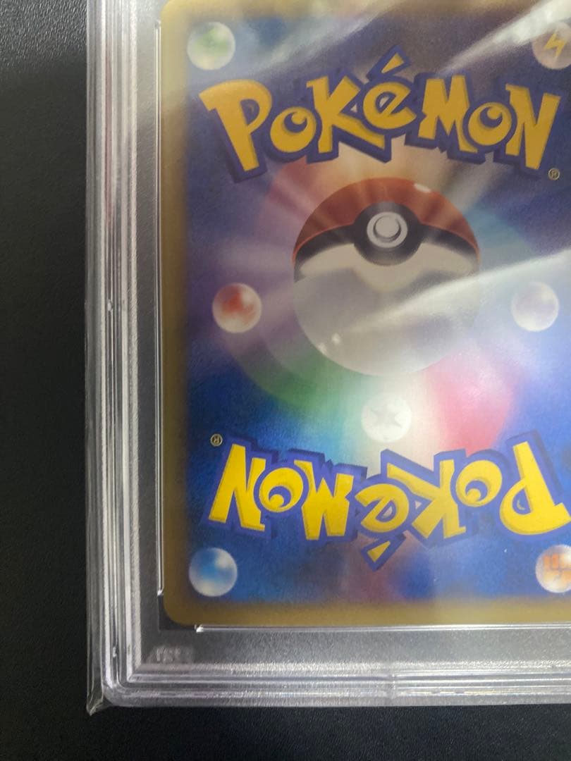 サニーゴ　レジェンド ミラー　PSA10 legend ポケモンカード