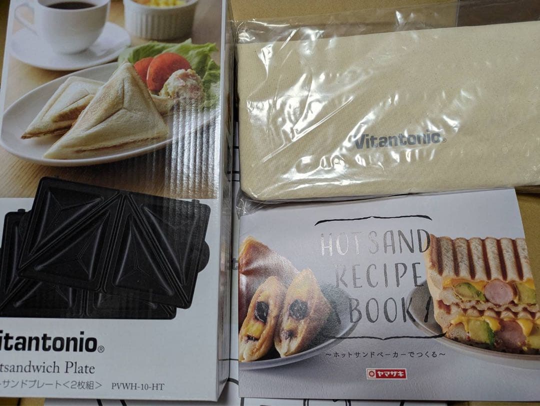 新品　Vitantonio ワッフル・ホットサンドメーカー 2枚セット ホワイト