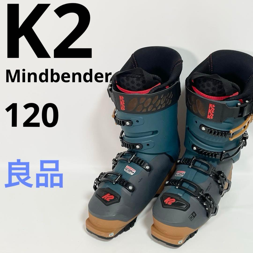 K2 マインドベンダー Mindbender 120 スキーブーツ