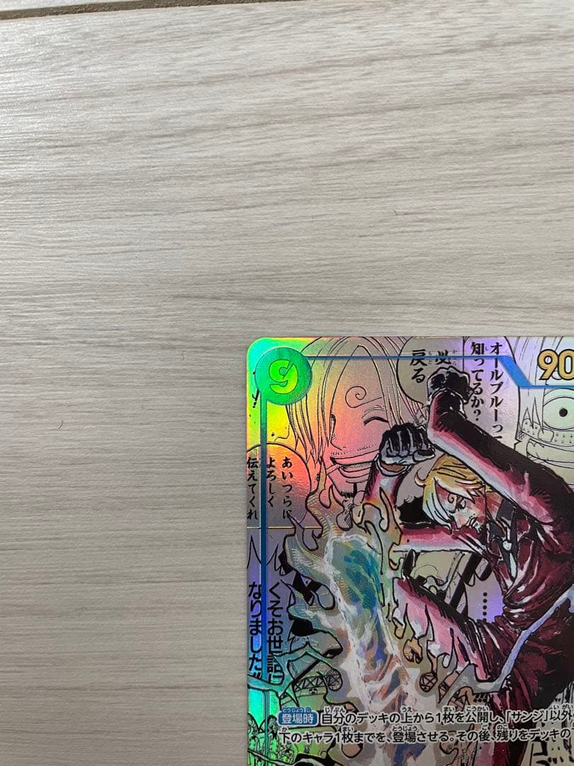 ふ*ん様 サンジ コミックパラレル コミパラ ワンピースカードゲーム OP06-