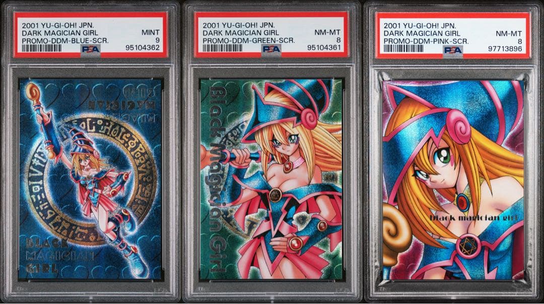 遊戯王　DDM ブラックマジシャンガール　シークレット　PSA 3枚セット