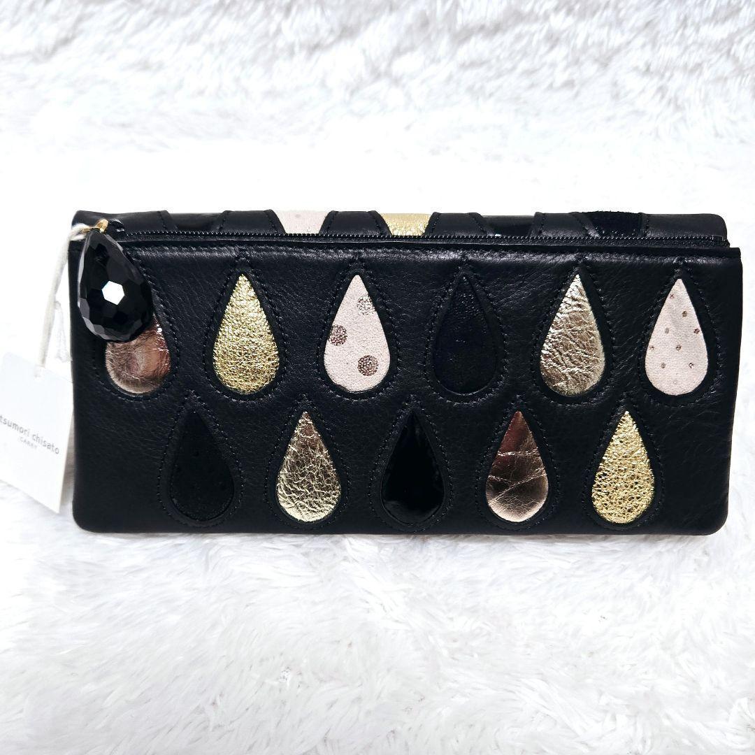 未使用タグ付 tsumori chisato CARRY ドロップ 長財布 牛革