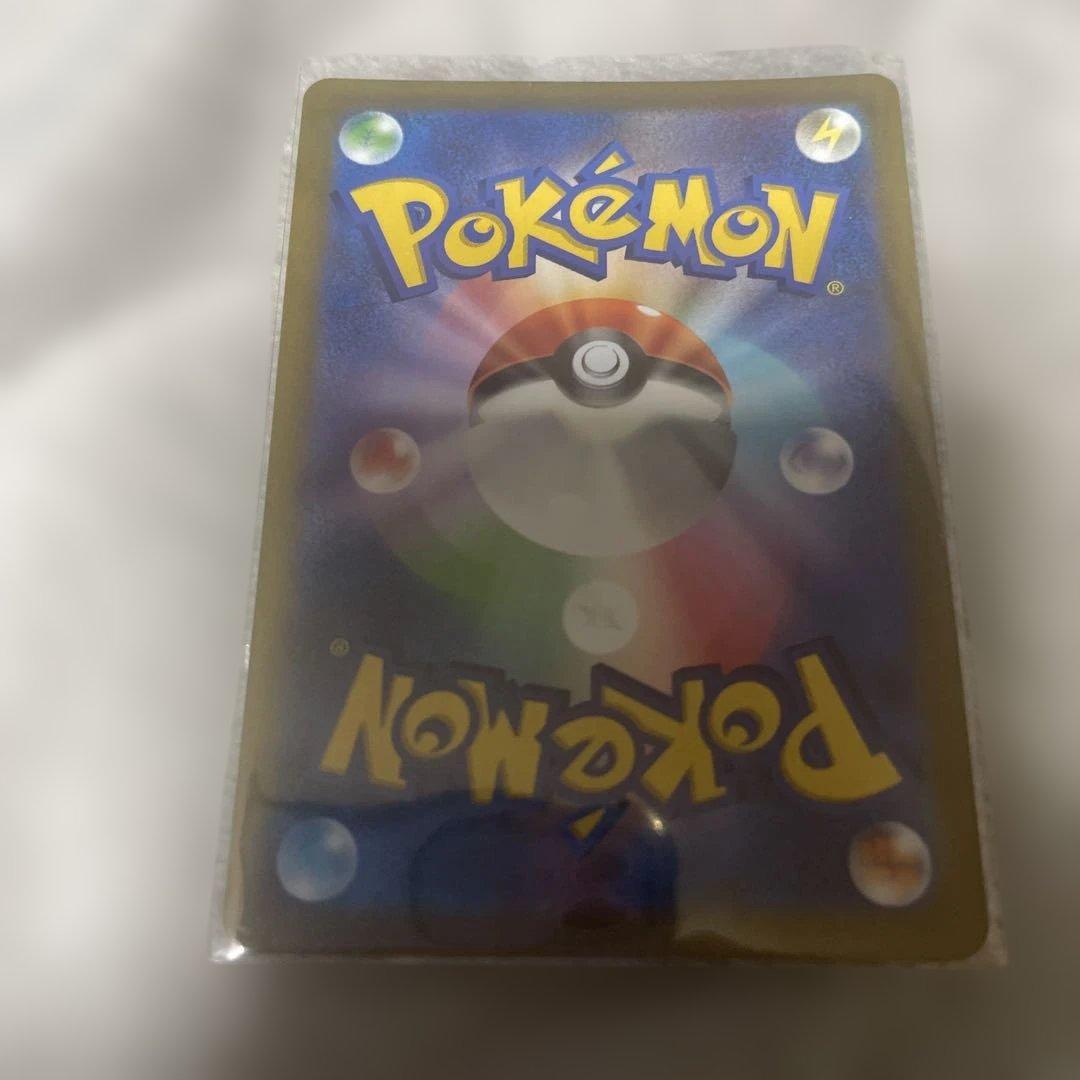 【明日朝まで】ピカチュウ AR 9枚セット　VSTARユニバース