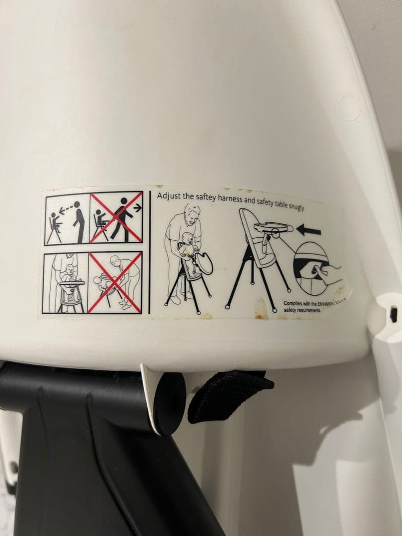 ベビービョルン　ハイチェア　ホワイト