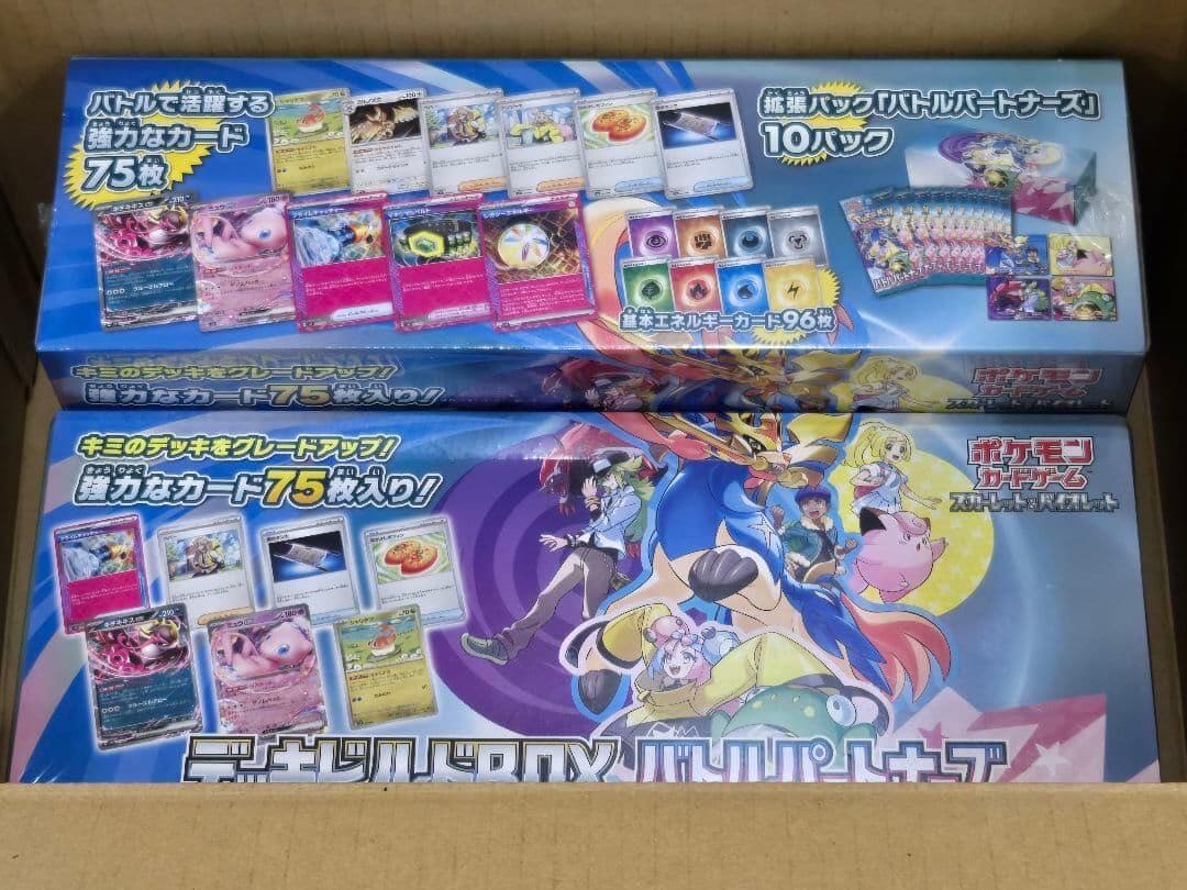ポケカ　シュリンク付き　デッキビルドBOX バトルパートナーズ