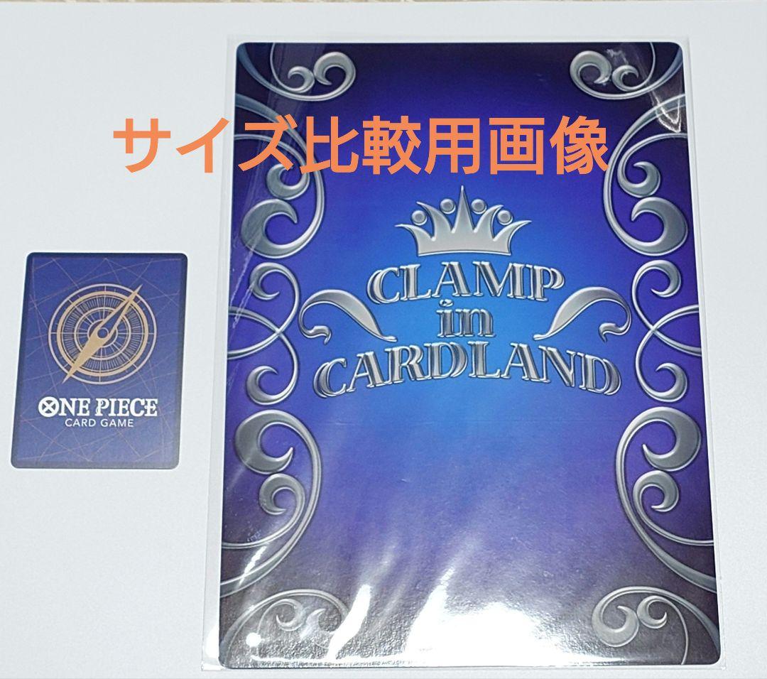 CLAMPinCARDLAND　プロモーション カードキャプターさくら