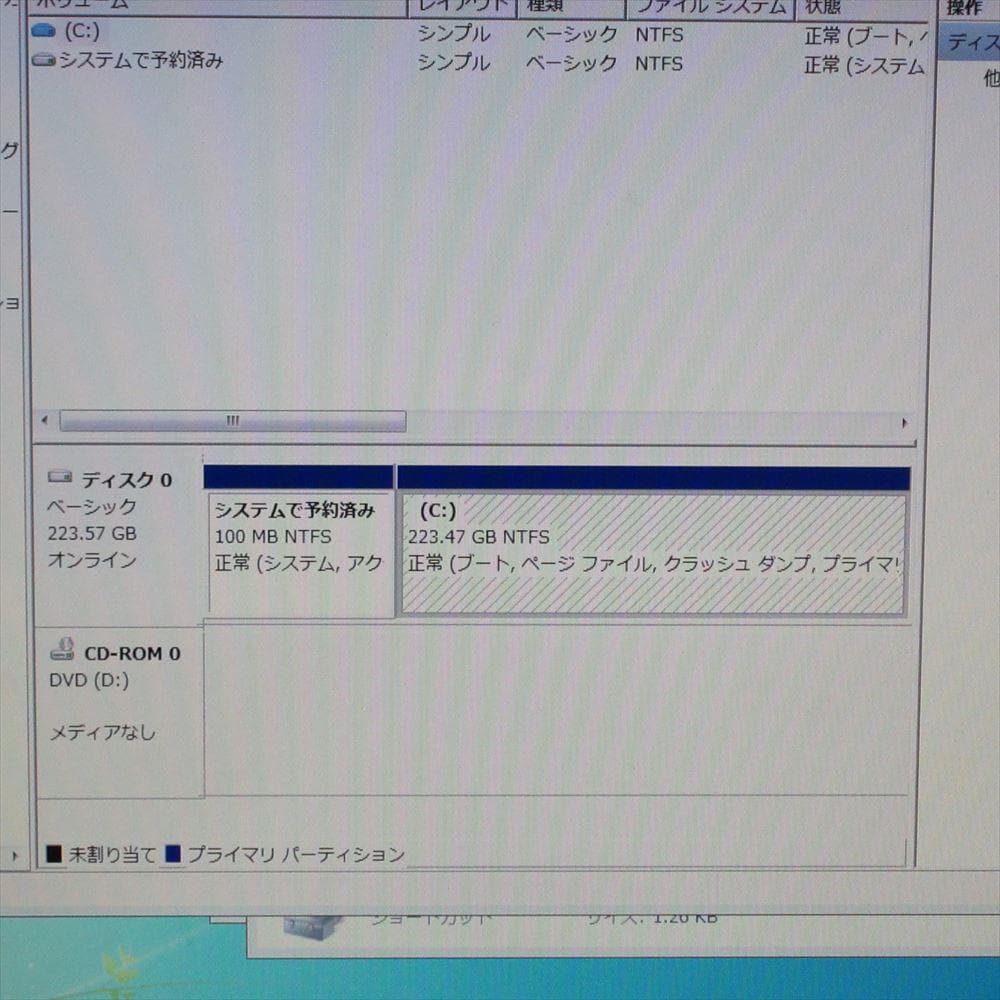 整備済 Windows7 新品SSD240GB メモリ8GB XPモード有