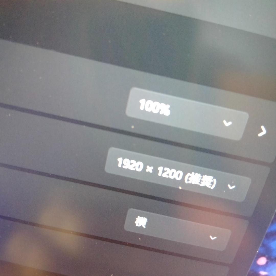 SV9/12インチ/10世代 i5 1920x1200 256G パナソニック