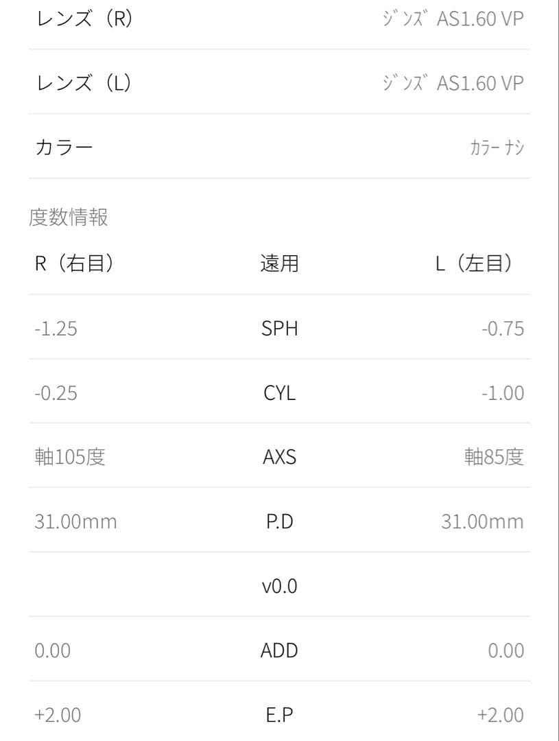 MOSCOT DAHVEN JPN LTD 18 47□24-151 グレー