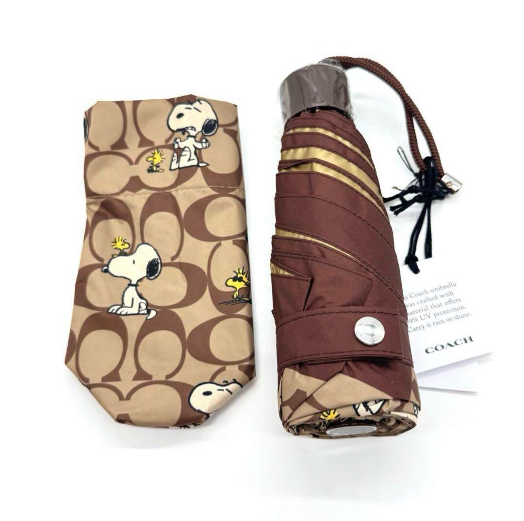 【サマンサ様】スヌーピー coach3点セット