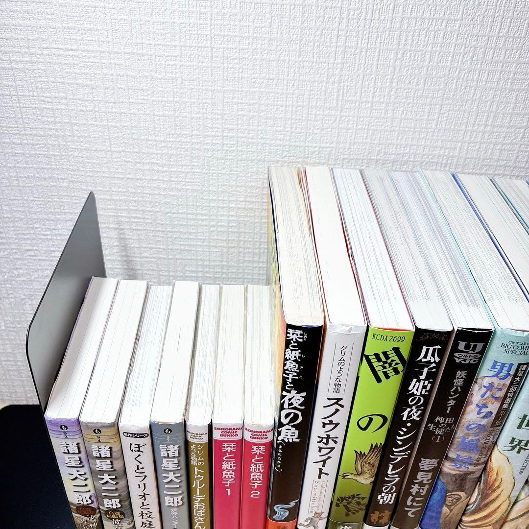 【美品】 諸星大二郎 15冊セット　ほぼ帯付き☆初版多め