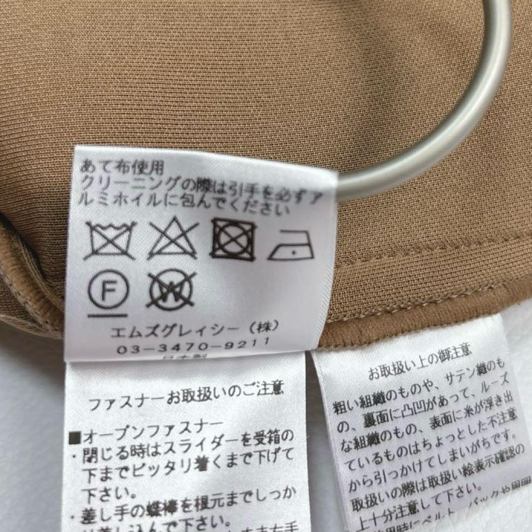 未使用級✨エムズグレイシー ボンディング ジップパーカー フリル カメリア M