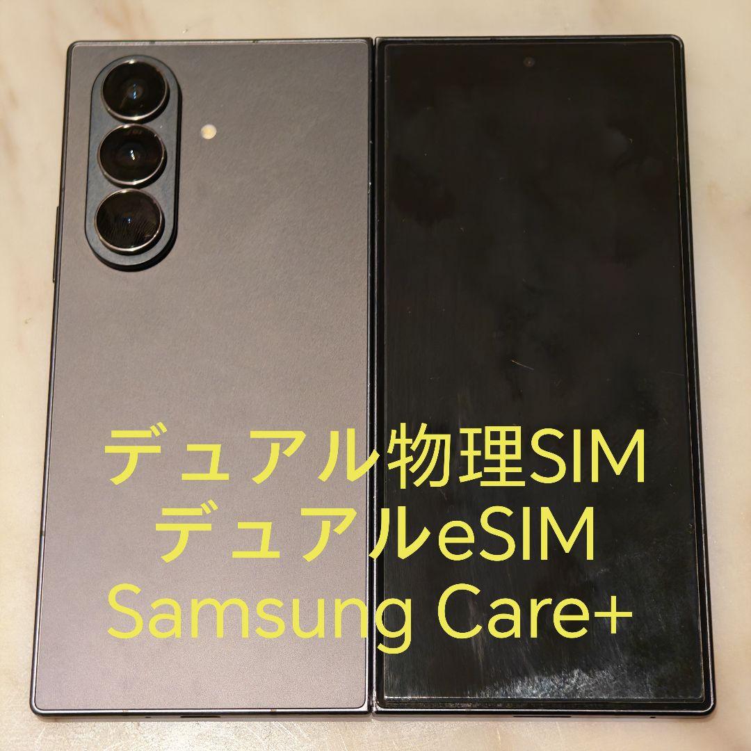 スマートフォン本体 Samsung Galaxy Z Fold7 Black 512GB B/DS