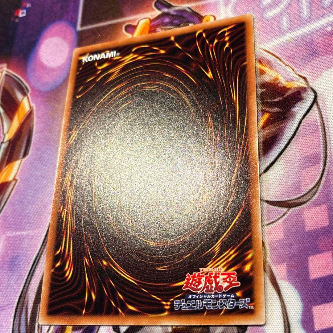 遊戯王　オシリスの天空竜　20th