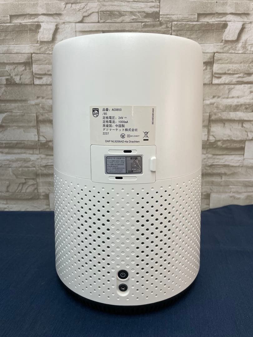 PHILIPS 空気清浄機 AC0850 フィリップス
