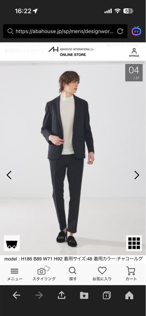 ダブルフェイス ジャージ ジャケット 48 クリーニング済み