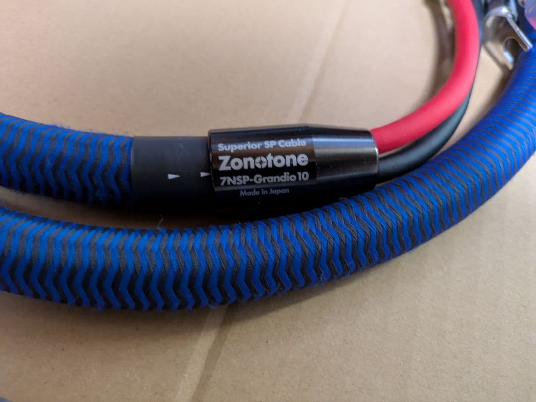 ZONOTONE SPケーブル ７NSP-Grandio10　中古良品2mペア
